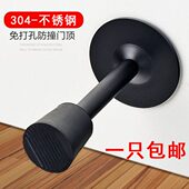 304不锈钢免打孔门碰卫生间顶静吸门橡胶防撞门音缓阻墙吸门挡门