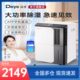德业除湿机家用客厅地下室别墅抽湿机大功率工业除湿器DYD D50A3