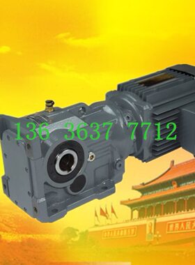 KA107-Y11-65.85-M2 K卧式齿轮减速电机KF127-Y15-89.43-M3减速器
