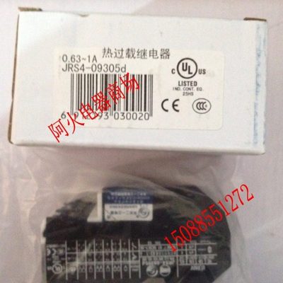 天水二一三 热过载继电器 JRS4-09302d 0.16-0.25A GSR1-09302d