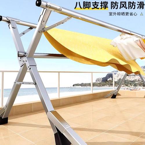 不锈钢折叠晾衣架落地室内阳台晾晒架卧室晾衣杆家用户外晒被神器