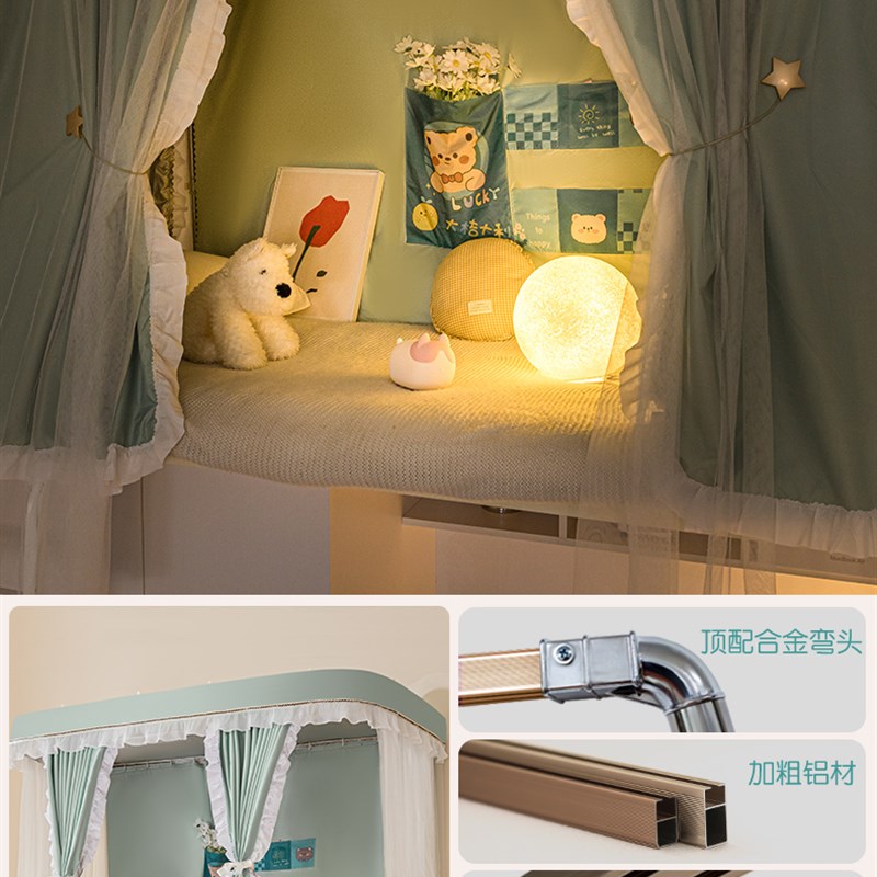 u型滑轨道强e遮光导轨牀帘蚊帐宿舍一体式大学生寝室上铺专用牀幔