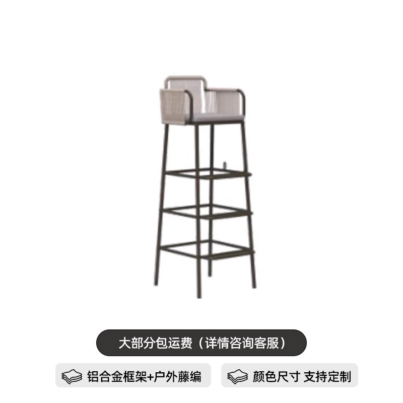 藤编沙发户外铝合金家俱庭院露台y休闲 椅组合名宿户外铝合金