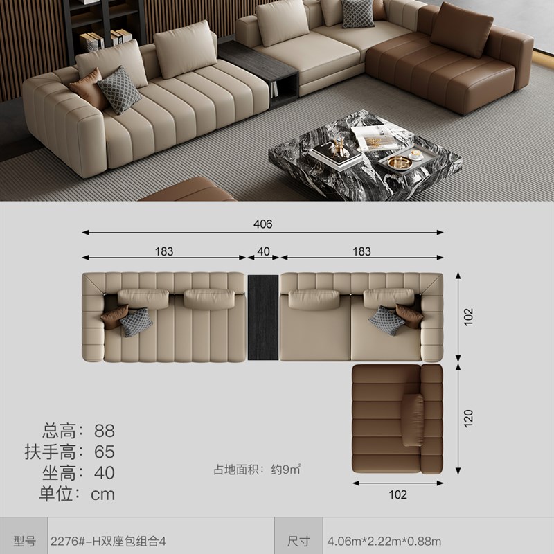 钢琴键真皮沙发意式轻奢别墅客厅大户型大平层L高端组合2024年新