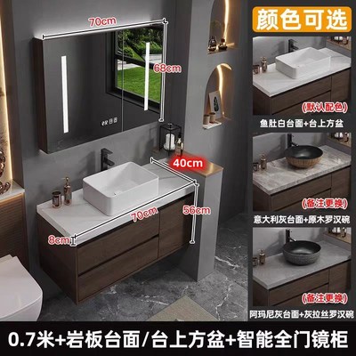 轻奢浴窄边室柜组合40cm宽洗漱台45Gcm洗手洗脸池岩板台上盆卫生
