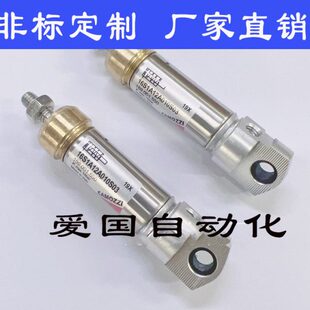非标定做气缸 康茂胜/康茂盛气缸 16S1A12A010S03 159.001.550