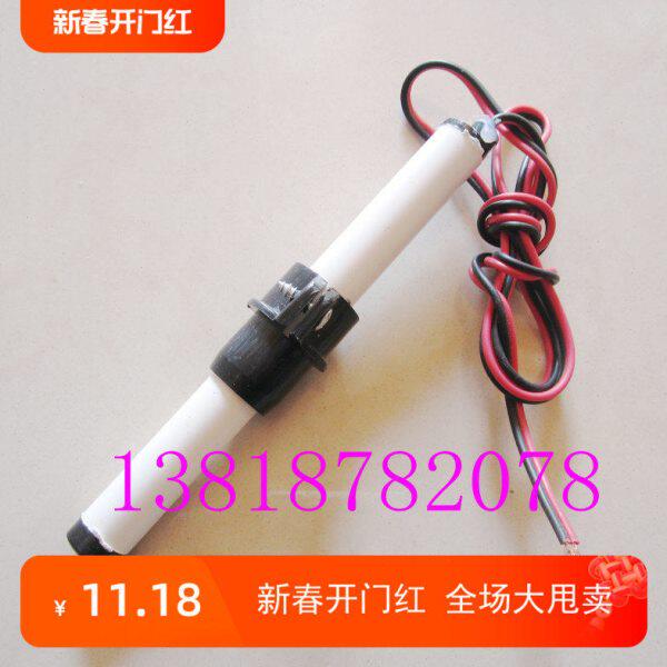 电动伸缩门限位开关移动推拉门感应磁棒自动门干簧管平移门探测棒