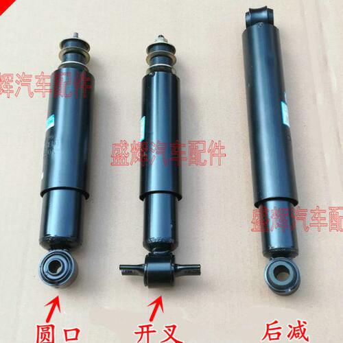 江淮 瑞铃 V3 V5 V7 减震器 减振器 减震机