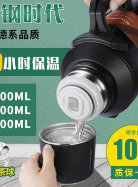 琪虎超大容量保温水壶特大号3l真空杯户外4L车载旅行5升热暖水瓶