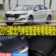 配件 改装 2019款 新上市北汽绅宝智道专车专用后备厢垫尾箱垫子