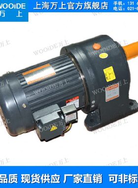 卧式立式三相380V/220V齿轮减速电机2.2KW万上2200W马达CH40/CH50