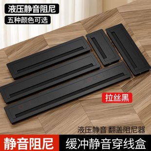 铝合金毛刷线盒桌面线孔盖办公家具过线盒走线槽穿线盒方形走线盒