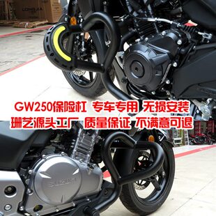 gsx250r保险杠尾箱改装 后扶手防摔护杠 dl250 珊艺适用铃木gw250a