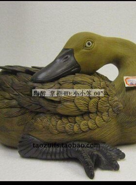 鸭子 石湾公仔陶瓷工艺品 素胎摆件精品 家居摆设 陶醉 D金