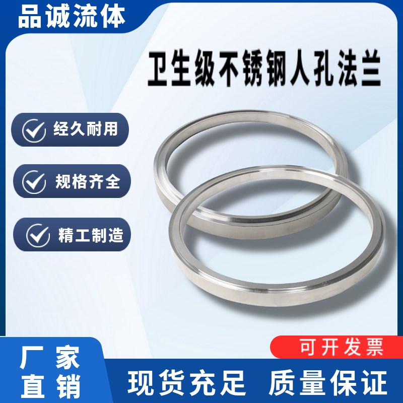 304不锈钢人孔法兰 过滤器法兰 筒体法兰 快开法U兰 上下两片法兰