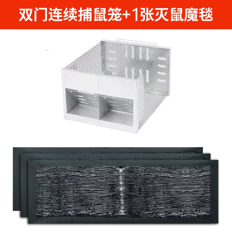 鼠笼铁网驱鼠超强k户内捕鼠杀鼠神器2024新宿敌双门一巢端
