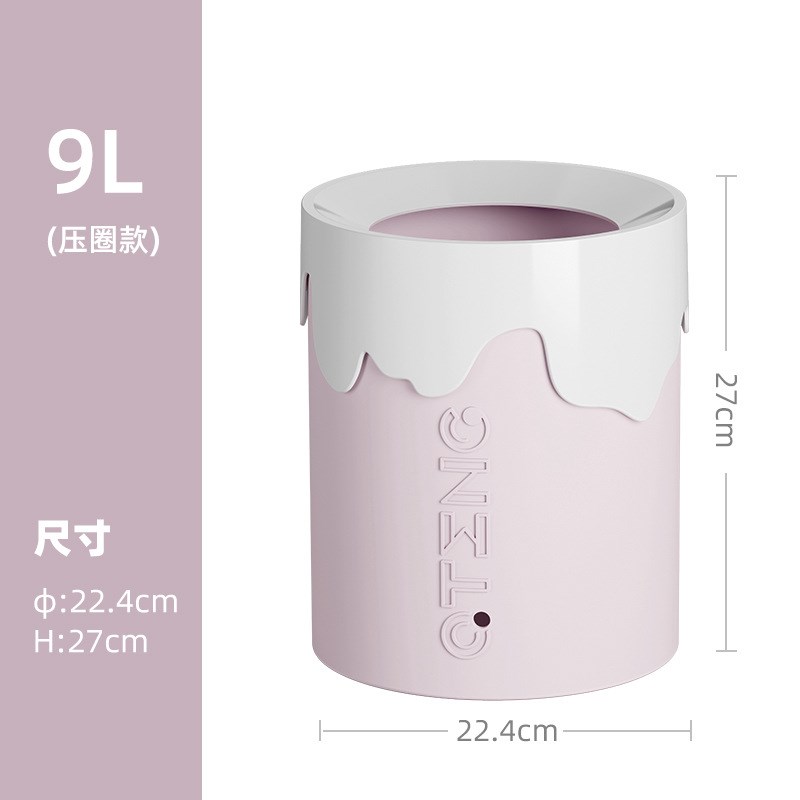 冰激凌满了垃圾桶家用大容量厕所卫生间纸篓O创意多功能带盖收纳