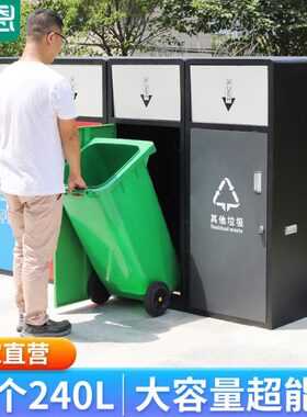 绿恩户外带盖240L大容量垃圾桶果皮箱小区环卫四分类金属垃圾箱