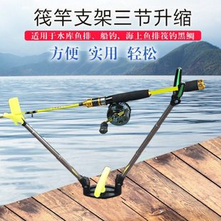 老猫渔具 筏竿支架 筏钓鱼排钓竹排钓网箱钓船钓钉在木板上的杆架