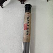 阴沉老山檀四方香线香 居家香薰香料