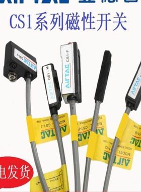 亚德客磁性开关CS1-J/G/F/U/A/H/E/M  CMSH/CMSJ/CMSE/DMSG-20/50