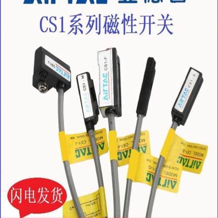 亚德客磁性开关CS1-J/G/F/U/A/H/E/M  CMSH/CMSJ/CMSE/DMSG-20/50