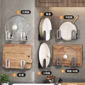 厨房锅盖架免打孔壁挂式 砧板菜板放置架不锈钢放锅盖收纳置物架