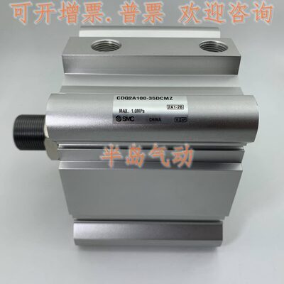 原装正品薄型气缸CQ2B32/CQ2A32-175DM/175DMZ/200DM/200DMZ