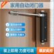 家用自动闭门器木门开关静音闭合器锁门简易卧室门回弹关门器防撞