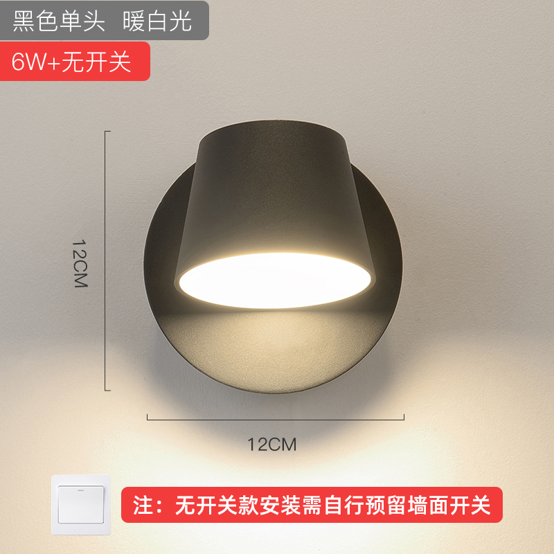 壁灯床头卧室过j道客厅酒店创意时尚简约现代北欧阅读装饰遥控小