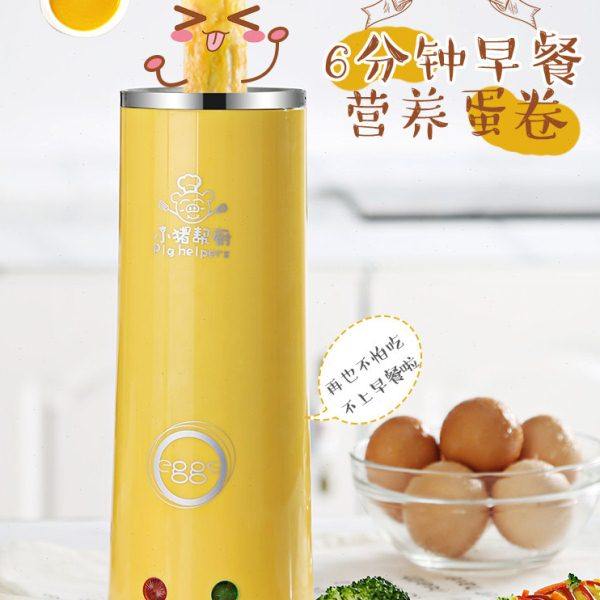 小猪帮厨早餐机蛋包肠机家用蛋肠机鸡蛋杯蛋卷机蒸煮蛋器煎蛋神器