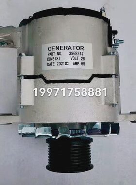 康明斯3968274发电机28V55A佩特来JFZ246B发电机 28V 55A