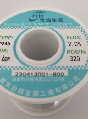 T7945高质量锡1.0MM T7945 0.8MM 台锡锡业 焊锡丝 800G0.6MM1.2