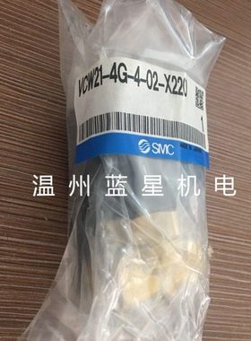 VCW21-4G-4-02参考货期30天