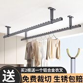 晾衣杆阳台固定式 铝合金晒衣杆一根打孔单根固定晾衣架家用 顶装