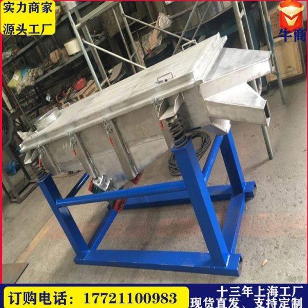 直供可移动直线振动矿用筛分机设备咖啡可可粉多层方形摇摆筛,机械设备,矿山专用设备,淘宝优惠券,粉丝福利购,淘宝优惠卷