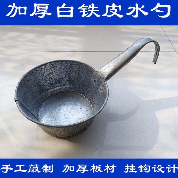 水瓢加厚老式家用手工铁水勺浇花厨房工具雪花白铁皮带挂钩水舀子,厨房/烹饪用具,水舀/水瓢,淘宝优惠券,粉丝福利购,淘宝优惠卷