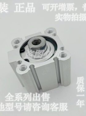 全新原装CDQ2A/CQ2A50-50/75/100/125/150/175/200DCM薄型气缸