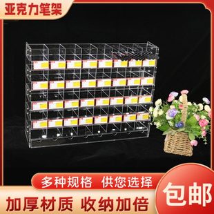 订制多功能展示文具店亚克力平躺下笔架多层陈列柜学生钢笔收纳架