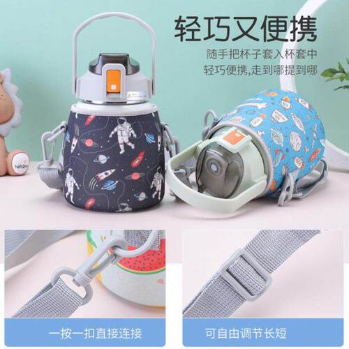 大肚杯杯套1000毫升网红希乐大肚杯杯套通用款可背杯子保温杯
