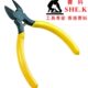 迷你斜嘴钳斜嘴钳 香港赛科SHE.K 斜嘴钳 斜口钳 小号斜咀钳
