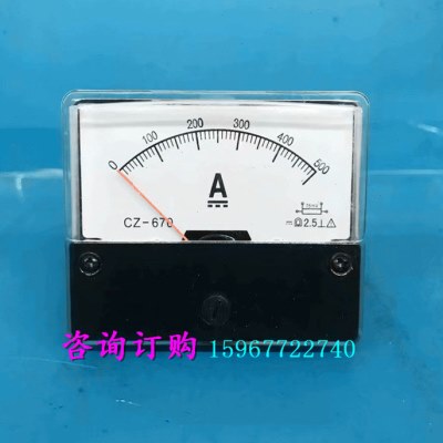 指针式励磁直流电流表CZ-670 500A 75mV 20A 75mV安装机械表头