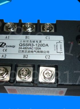 正启三相固态继电器直流控交流QSSR3-120DA MGR-3032 38120Z 120A