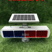 太阳能爆闪灯警示灯分体双面红蓝信号灯交通安全指示灯路口频闪灯