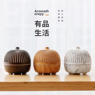 古韵香薰机USB香薰灯超声波香薰炉美容院卧室办公酒店香薰加湿器