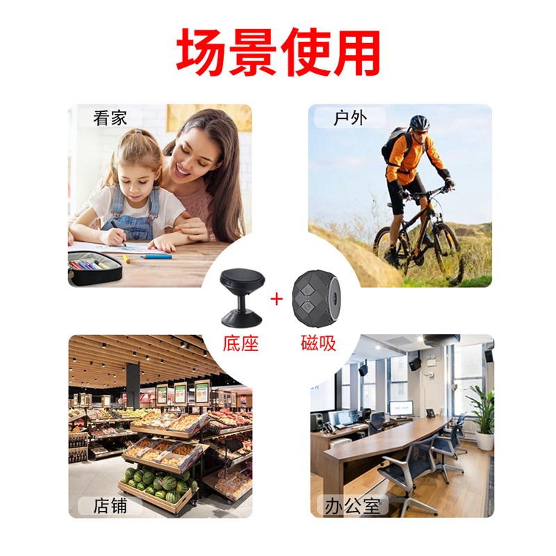 2022 智能安防监控Wifi摄像头无线远程高清室内外网络摄像机1080