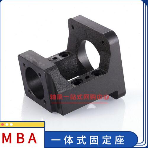 丝杆轴承 电机固定座 MBA 10 12 15 20 A B C D E DP EP F C5级别