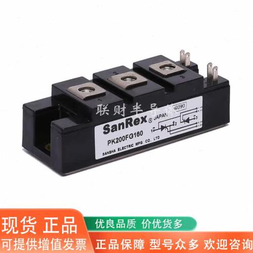 三社PK55/70/90/110/160FG160/120PWB/DF100/150/200AA160整流桥