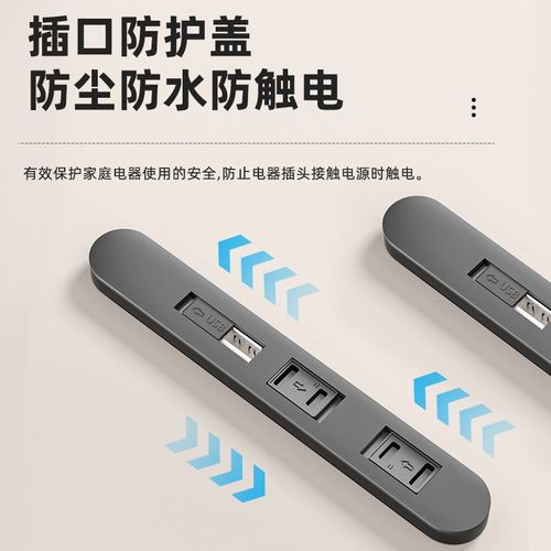 床头嵌入式隐形插座沙发茶几隐藏USB充电日式带灯内嵌排插接线板