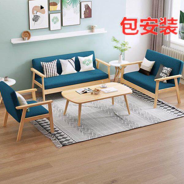 包安装小户型客厅现代简约布艺三人办公椅子网红实木沙发茶几组合